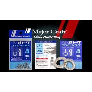 แหวน Otoku Combi Major Craft