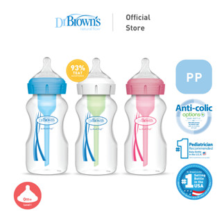 Dr Browns Options+ ขวดนมคอกว้าง PP 9 ออนซ์ 270 มล. สีชมพู ขาว ฟ้า 1 ขวด พร้อมจุกนมระดับ 1