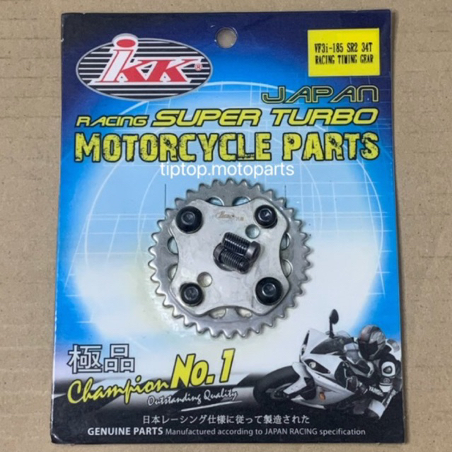 SYM VF3i 185 RACING TIMING GEAR 34T CAM GEAR IKK