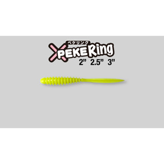 แหวน แบบนิ่ม สําหรับเล่นเกม SW Light Peke