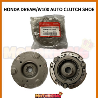 รองเท้าคลัทช์อัตโนมัติ สําหรับ HONDA EX5 DREAM W100