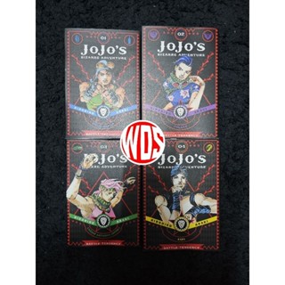 มังงะ : Jojos Bizarre Adventure ตอนที่ 2 (Battle Tendency) เล่ม 1-4 (End) (เวอร์ชั่นภาษาอังกฤษ)