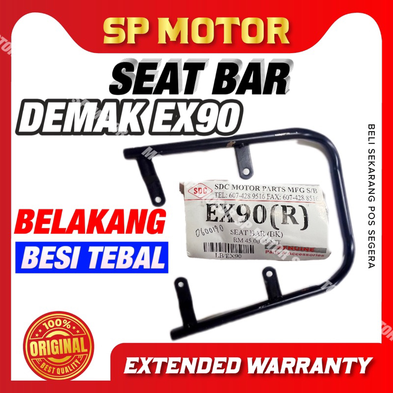 DEMAK EX90 HANDLE BAR / L BAR / ที่นั่งบาร์สีดํา CARRIER BESI PEANG BELAKANG SPOILER L-BAR EX 90
