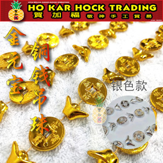 Hejiafu ลูกปัดทองแดง 2 เมตร สีทอง 24 มม. (เส้นผ่านศูนย์กลาง) 24 มม. (ยาว) สําหรับตกแต่ง