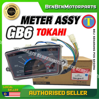 ฮับเครื่องพูด GB6 ASSY TOKAHI A CLASS FAME SPEEDOMETER ASSY TOKAHI คุณภาพสูง GB6 สําหรับฮอนด้า