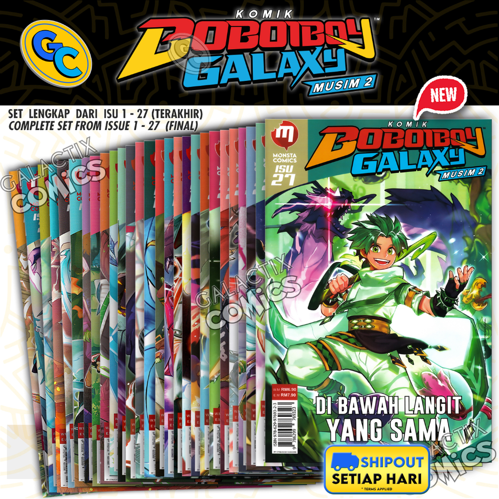 Comic BoBoiBoy Galaxy Season 2 Issues 1 ถึง 27 Issue (ทั้งหมด)