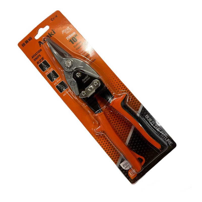 ASAKI HEAVY DUTY AVIATION SNIP CUTTER 10" (250mm) P/N : AK-0335