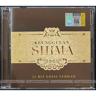 Shima - SHIMA - 24-Bit Superiority Limited Edition (ต้องการ / เจ็บ) 2015 SONY MUSIC DELUXE 2 ชุดซีดี (ป๊อปร็อค / บอลเลด)