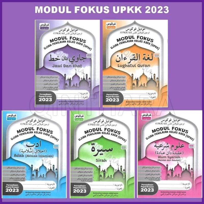 Modul Fokus UPKK 2023