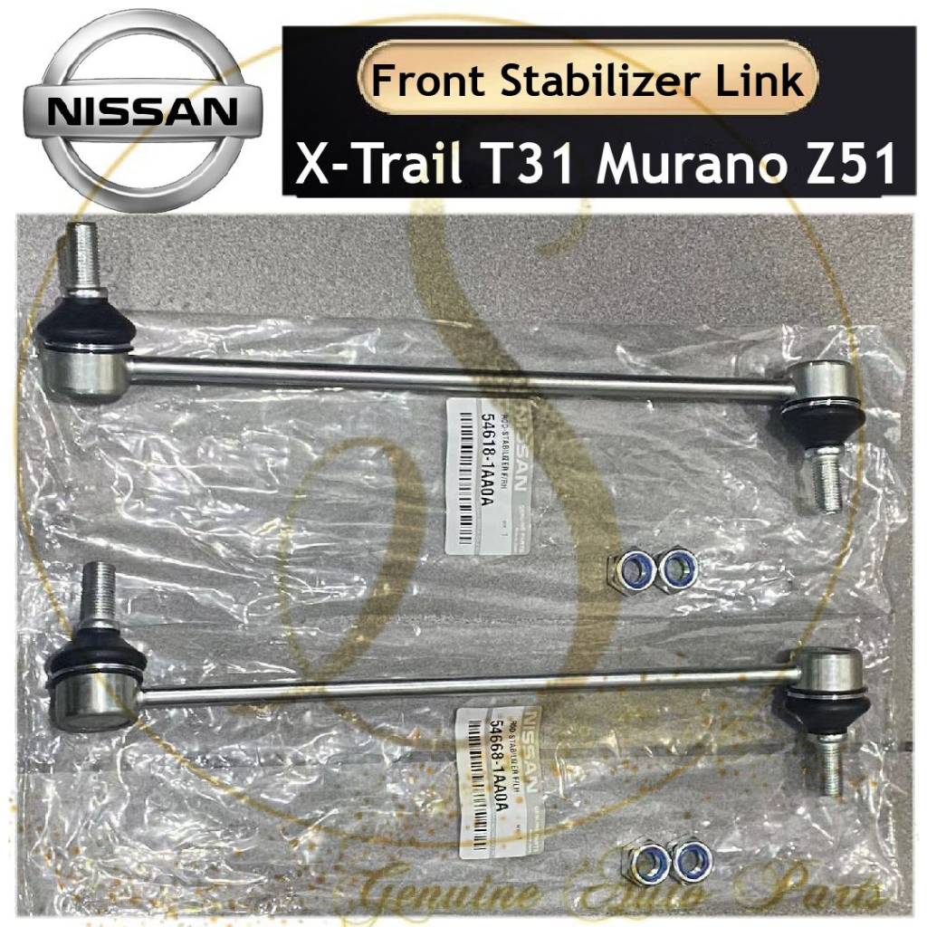 100% NISSAN XTRAIL X-TRAIL T31 T32 MURANO Z51 TEANA J32 L33 ด้านหน้า STABILIZER ABSORBER LINK 54668-