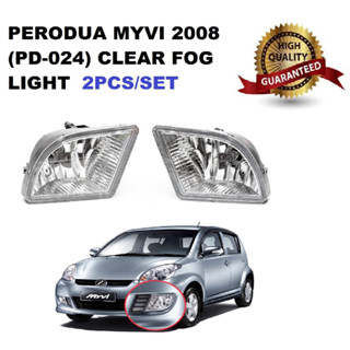 Perodua Myvi 2008-2010 (SMALL) ไฟตัดหมอก สปอร์ตไลท์ แบบใส / โคมไฟกันชน / Lampu Bumper Kereta