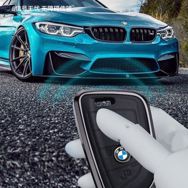 ปลอกกุญแจหนังอัลลอยด์ BMW เหมาะสําหรับหัวเข็มขัดเคสระดับไฮเอนด์