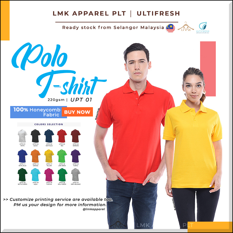 LMKUltifresh220gsm เสื้อยืดคอปกโปโล - รังผึ้ง UPT01 Beam @LMK APPAREL