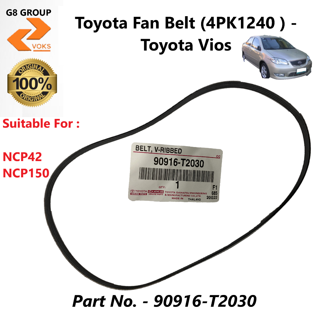 สายพานพัดลม Toyota ( 4PK1240 ) - Toyota Vios ( 90916-T2030 )