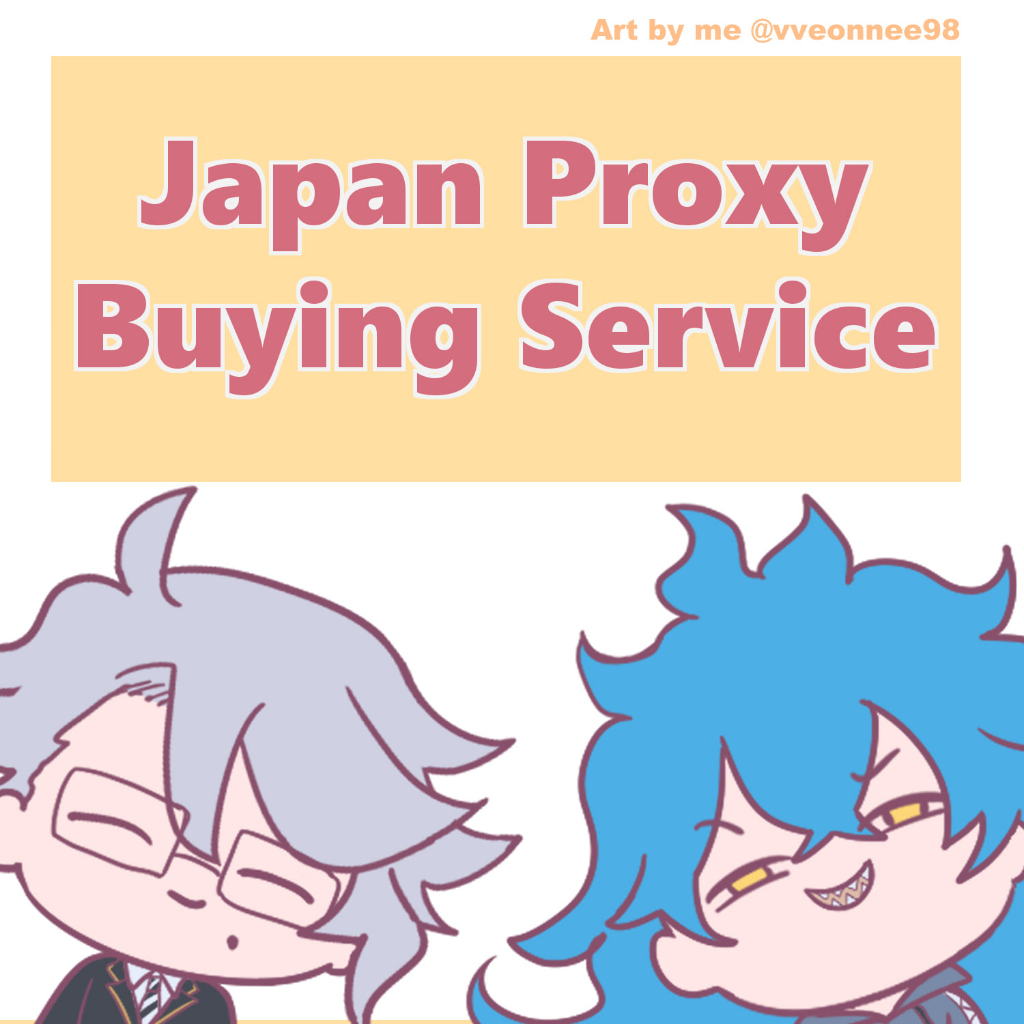 VeonJapan Proxy & Buy Service 代日本 หายาก [Mercari / Surugaya / Animite / Torana / Booth & ฯลฯ]