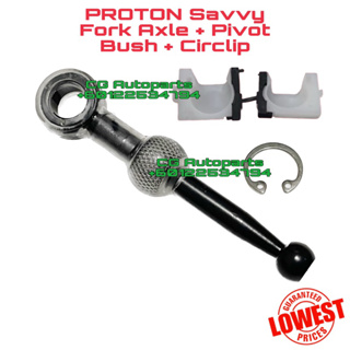 เพลาตะเกียบมือ Proton Savvy + Pivot Bish + Cir Clip