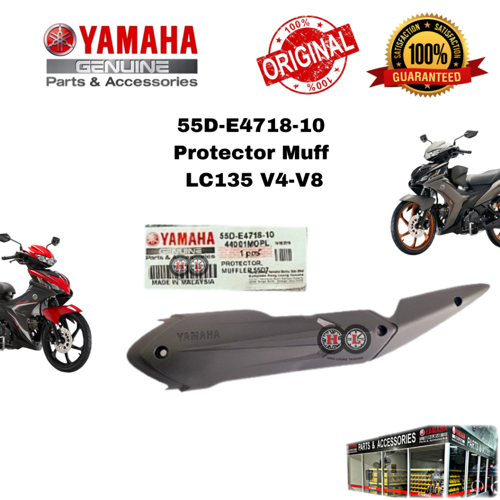 YAMAHA EXHAUST MUFF LC135 V4 - V8 ( 55D-E4718-10 ) - ฝาครอบ EXHAUST EKZOS LC V4 -V8 STANDARD