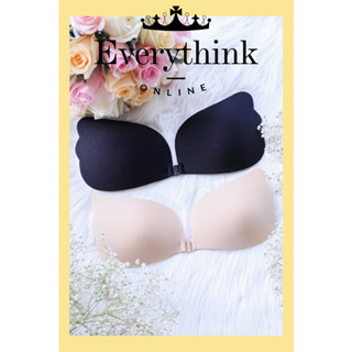 Evon NB003 NUBRA SEXY บราซิลิโคน ดันทรง ลายผีเสื้อ ใช้ซ้ําได้