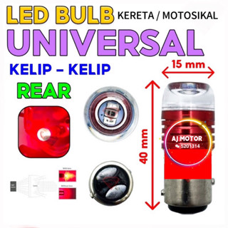 หลอดไฟท้าย LED ทั่วไป MENTOL LAMPU BELAKANG KELIP (BLINKING) EX5 WAVE KRISS DASH LC135 125ZR RS150 RSX150