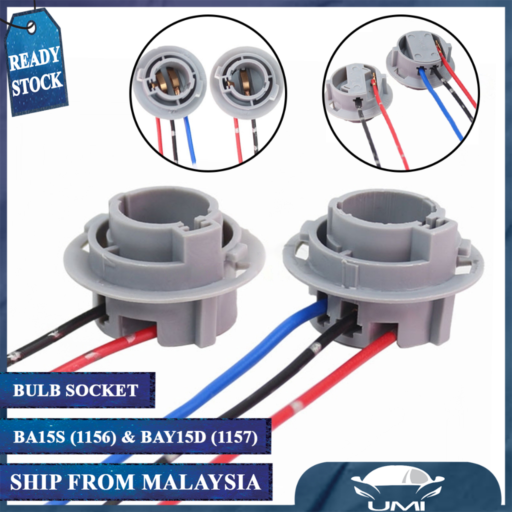 1 Pc BA15S 1156 BAY15D 1157 ซ็อกเก็ตหลอดไฟผู้ถือหลอดไฟสายไฟหลอดไฟซ็อกเก็ตขยายซ็อกเก็ต Mentol