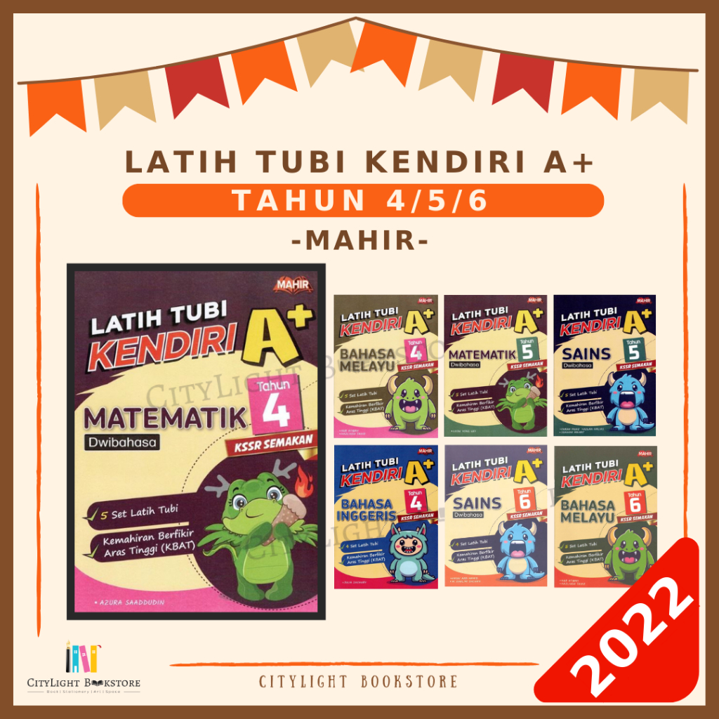 [CITYLIGHT] หนังสือออกกําลังกาย 2022 : ฝึก Tubi Kediri A+ ปี 4 / 5 / 6 - เก่ง