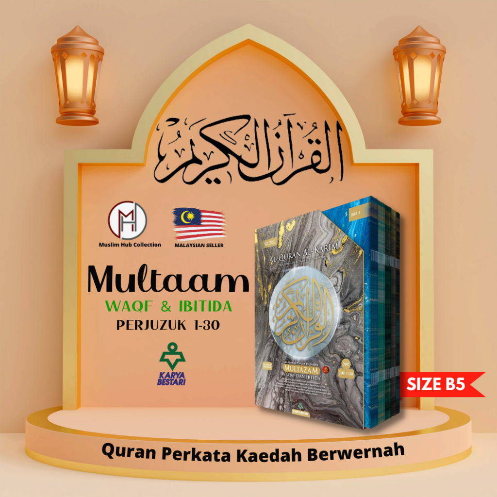 Multazam & Al Riyadh Perjuzuk B5 ( New Arrival )