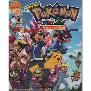 แผ่น DVD การ์ตูนโปเกม่อน XY &amp; Z Vol. ปลาย 1-49