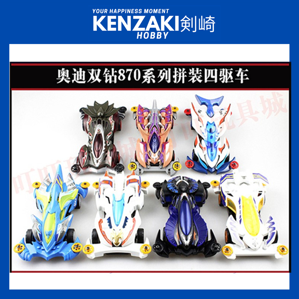 AULDEY MINI 4WD RACER TOY รถ TAMIYA