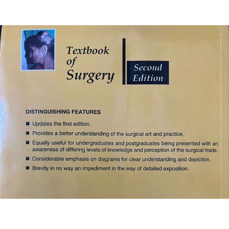 หนังสือเรียน SURGERY โดย Gupta