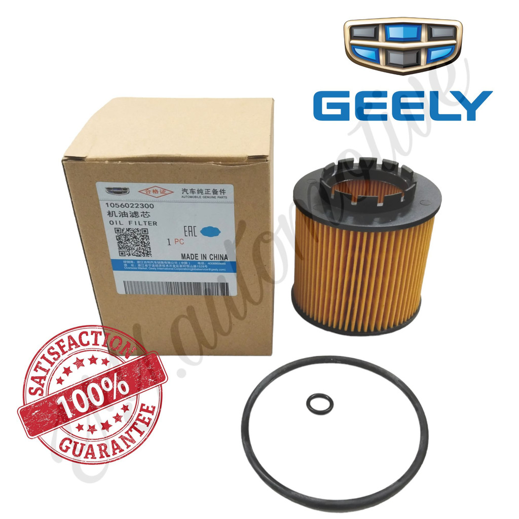 1056022300 กรองน้ํามันเครื่อง PROTON GEELY สําหรับ PROTON X50