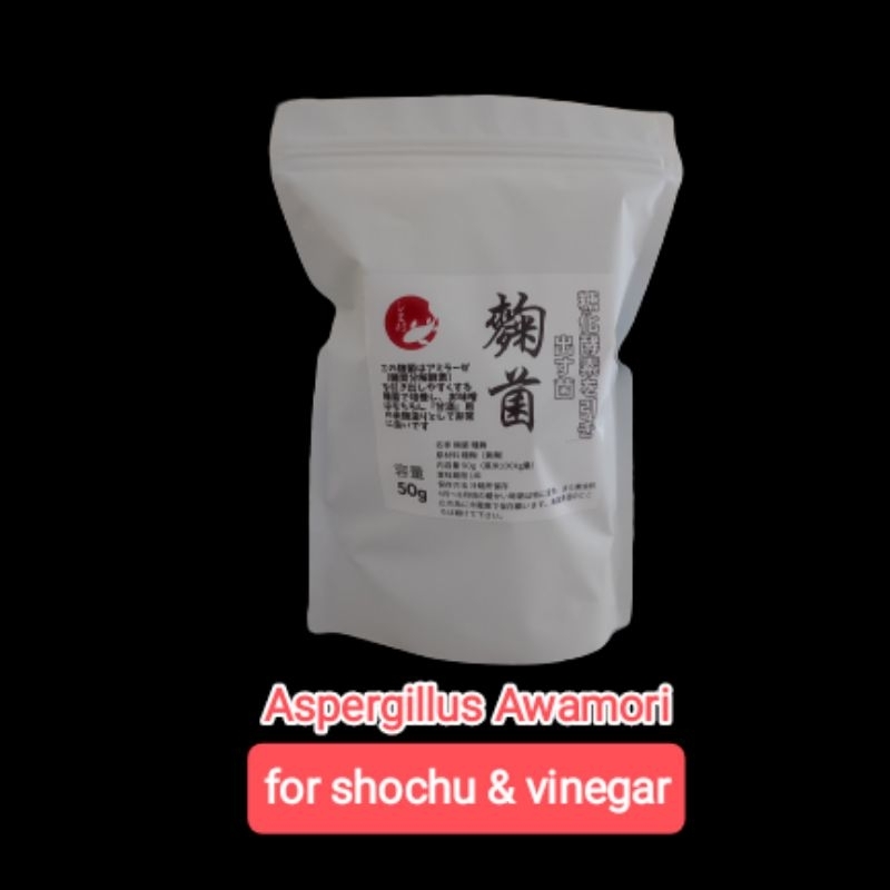50g Koji Kin Koji Starter Aspergillus Awamori โฟมล้างมือชะเอมเทศฟรี eBOOK