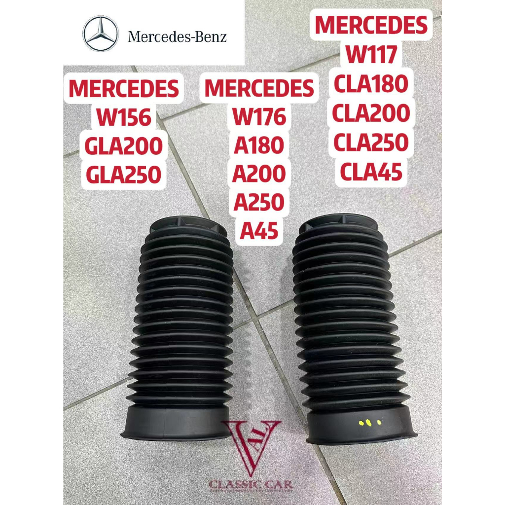 MERCEDES BENZ W176 A180 A200 A250 A45 W117 CLA180 CLA200 CLA250 CLA45 GLA200 ฝาครอบ ABSORBER ด้านหน้