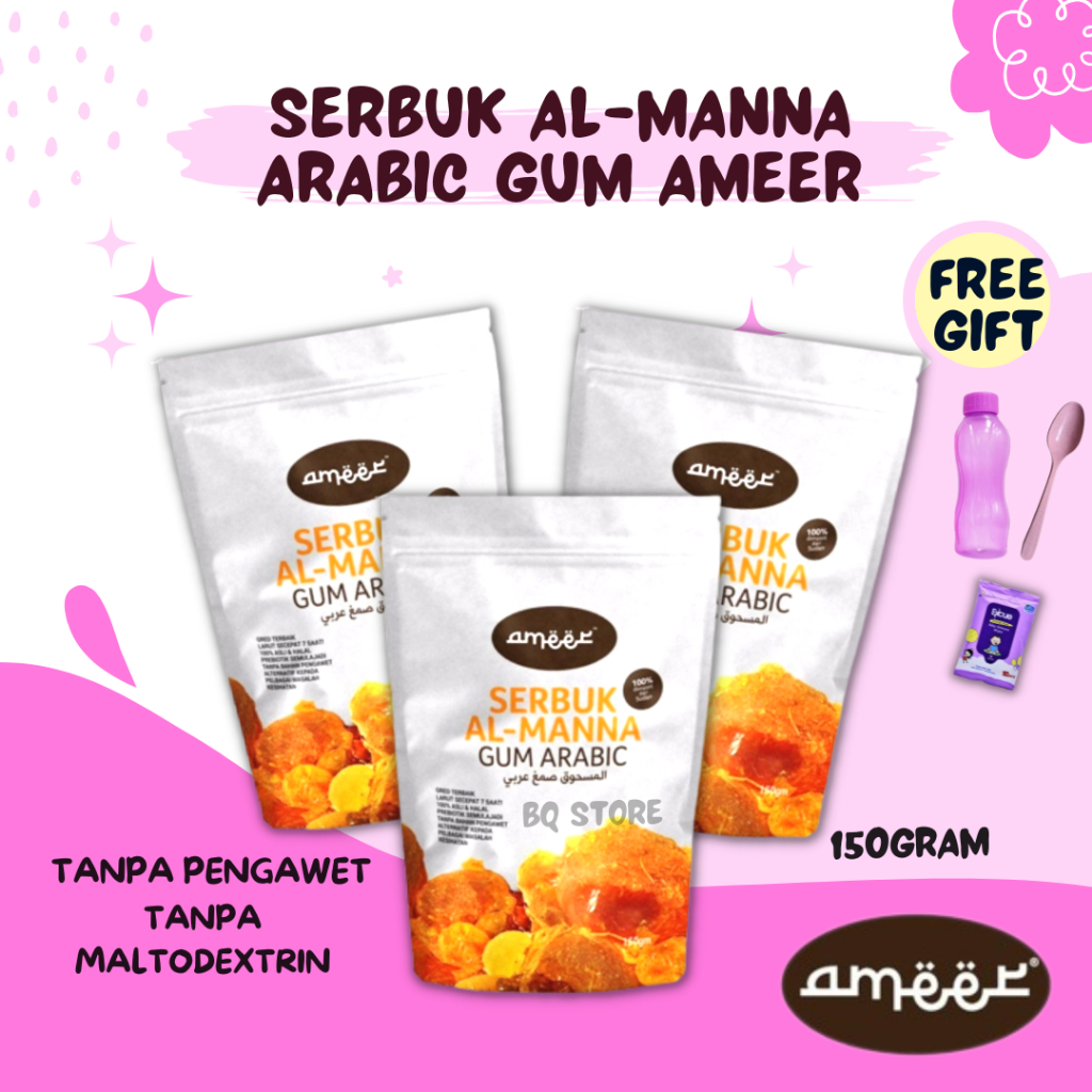 Arabic GUM AL MANNA AMEER SERBUK ARABIC GUM AL MANNA ARABIC GUM MUHAYYA GUM ARABIC สั่งซื้อล่วงหน้า