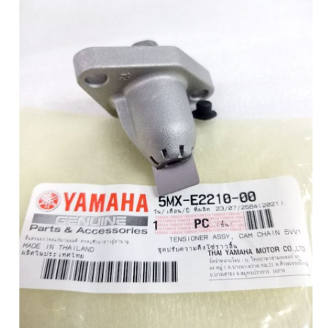 YAMAHA TIMING CHAIN TENSIONER LC135 & LC 135 ( 5MX-E2210-00 )