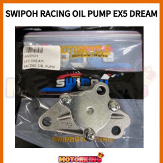 Swipoh ปั๊มน้ํามันแข่งรถ EX5 DREAM SUPER OIL PUMP พลังม้าพิเศษ