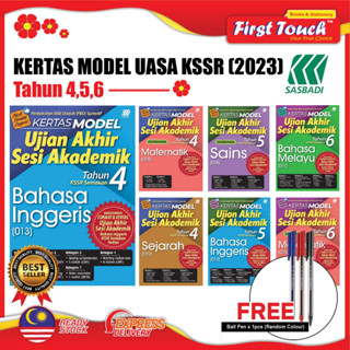 [Sasbadi] หนังสือฝึกซ้อม: UASA KSSR โมเดลกระดาษ สําหรับ 4.5.6 (2023) Final Exam Foc Pen Academic Session