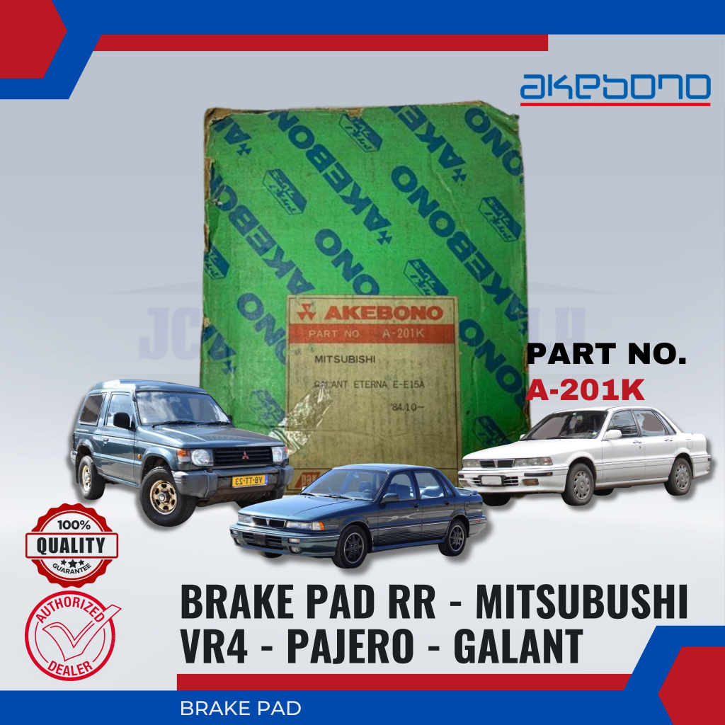 MITSUBISHI - VR4 - PAJERO - GALANT- ผ้าเบรคหน้า - AKEBONO - A-201K-