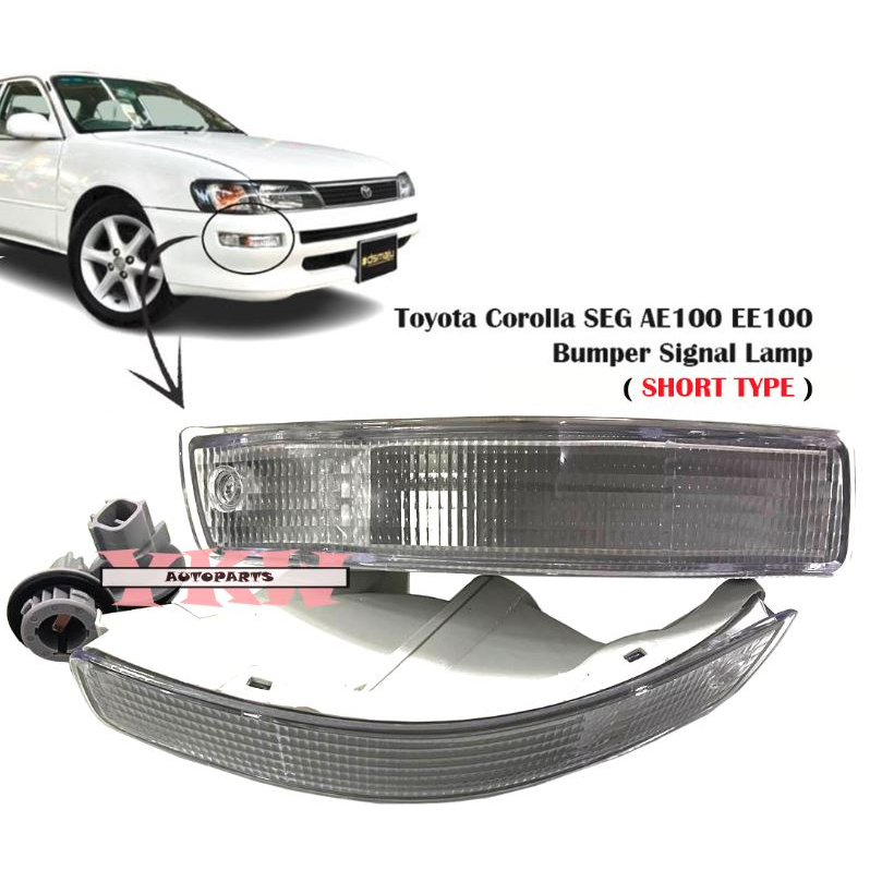 หลอดไฟสัญญาณ กันชนหน้า แบบสั้น สําหรับ Toyota Corolla AE100 AE101 EE100 E100 1994-1998 1 ชุด
