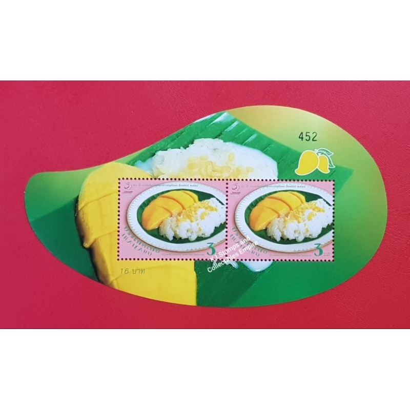 2015 Joint Issue Dessert Food Fruit Minisheet ของแสตมป์ 2v MNH