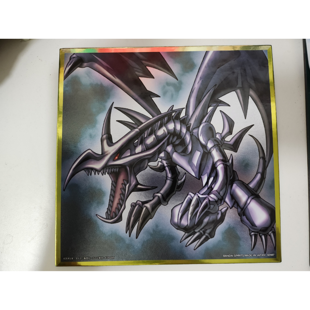 Yugioh Kuji เล่ม 2 รางวัล H Art Work โปสเตอร์ Red Eye Dark Dragon