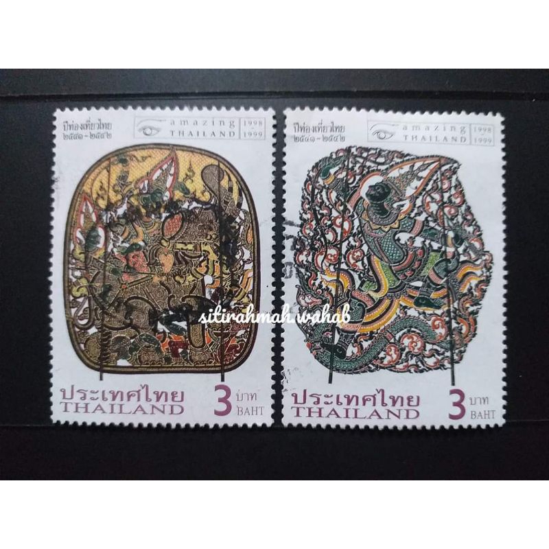 Lot T76 - แสตมป์มือสองจาก