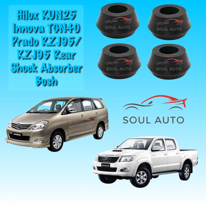 Toyota Hilux Vigo KUN25 KUN26 Innova TGN40 Prado RZJ95 โช้คอัพหลัง Bush