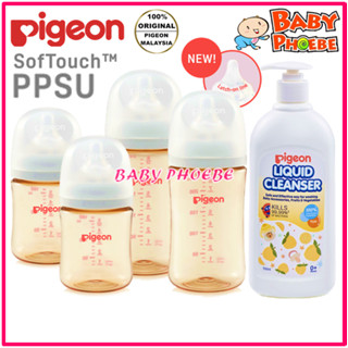 Pigeon Softouch ขวดนม PPSU (160 มล. / 240 มล.) น้ํายาทําความสะอาด Yuzu 700 มล.