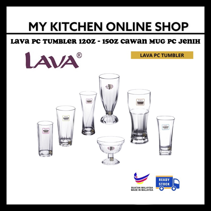 Lava PC Tumbler 12oz - 15oz แก้ว Canawan PC Jenih Tumbler Cafe Restoran