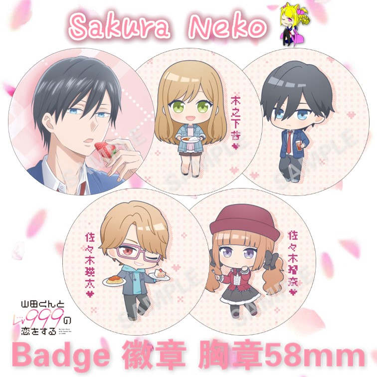 Loving Yamada ที่ Lv999! 和yama田Lv999的爱ตราปุ่มอะนิเมะ Investration 58mm