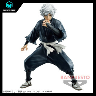 Banpresto - HELLS PARADISE: JIGOKURAKU VIBRATION STARS-GABIMARU-