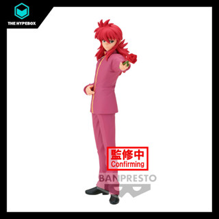 Banpresto - YU YU HAKUSHO DXF-KURAMA-30TH อันนีฟโร่