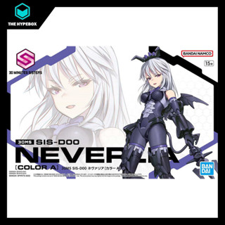 Bandai - 30MS SIS-D00 NEVERLIA [สี A] - น้องสาว 30 นาที