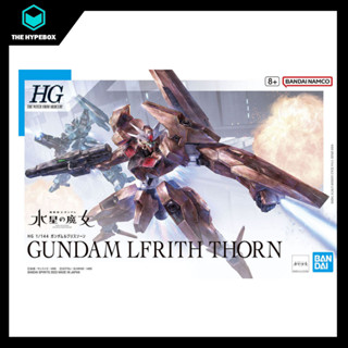 Bandai - HG 1/144 GUNDAM LFRITH THORN - MOBILE SUIT GUNDAM: สวิตช์จาก MERCURY