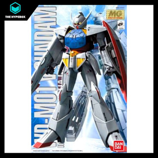 Bandai - MG 1/100 ลูกข่างกันดั้ม